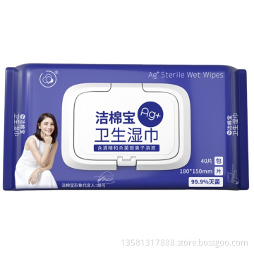 China wholesale alcohol hygiene wet wipes antibacterial cotton soft   Spunlace Antibacterial Alcohol Wipes